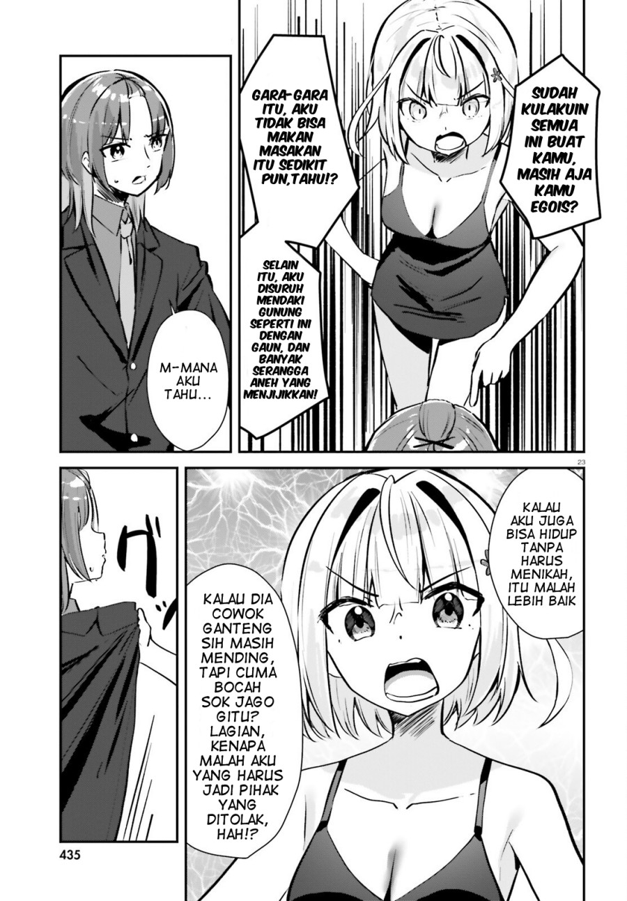 Kono Koi, Okuchi ni Aimasu ka? ~Yuutousei no Shirahime-san wa Mondaiji no Ore to Mainichi Kiss shiteru~ chapter 2