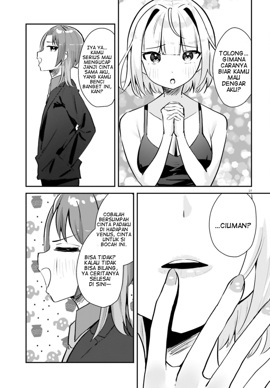 Kono Koi, Okuchi ni Aimasu ka? ~Yuutousei no Shirahime-san wa Mondaiji no Ore to Mainichi Kiss shiteru~ chapter 2
