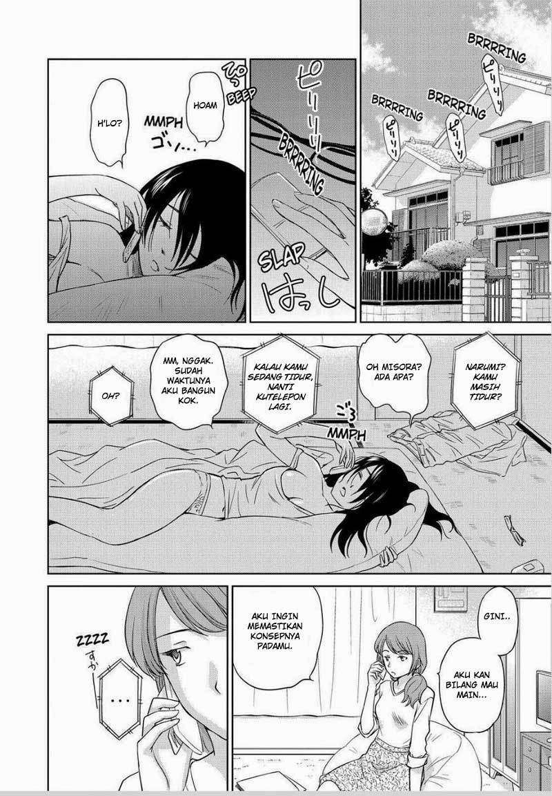 Kono Oneesan wa Fiction desu!? chapter 45