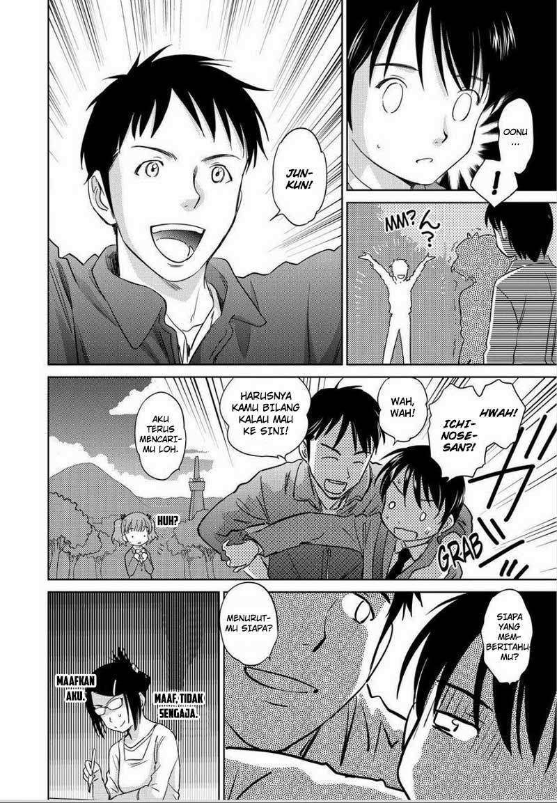 Kono Oneesan wa Fiction desu!? chapter 45