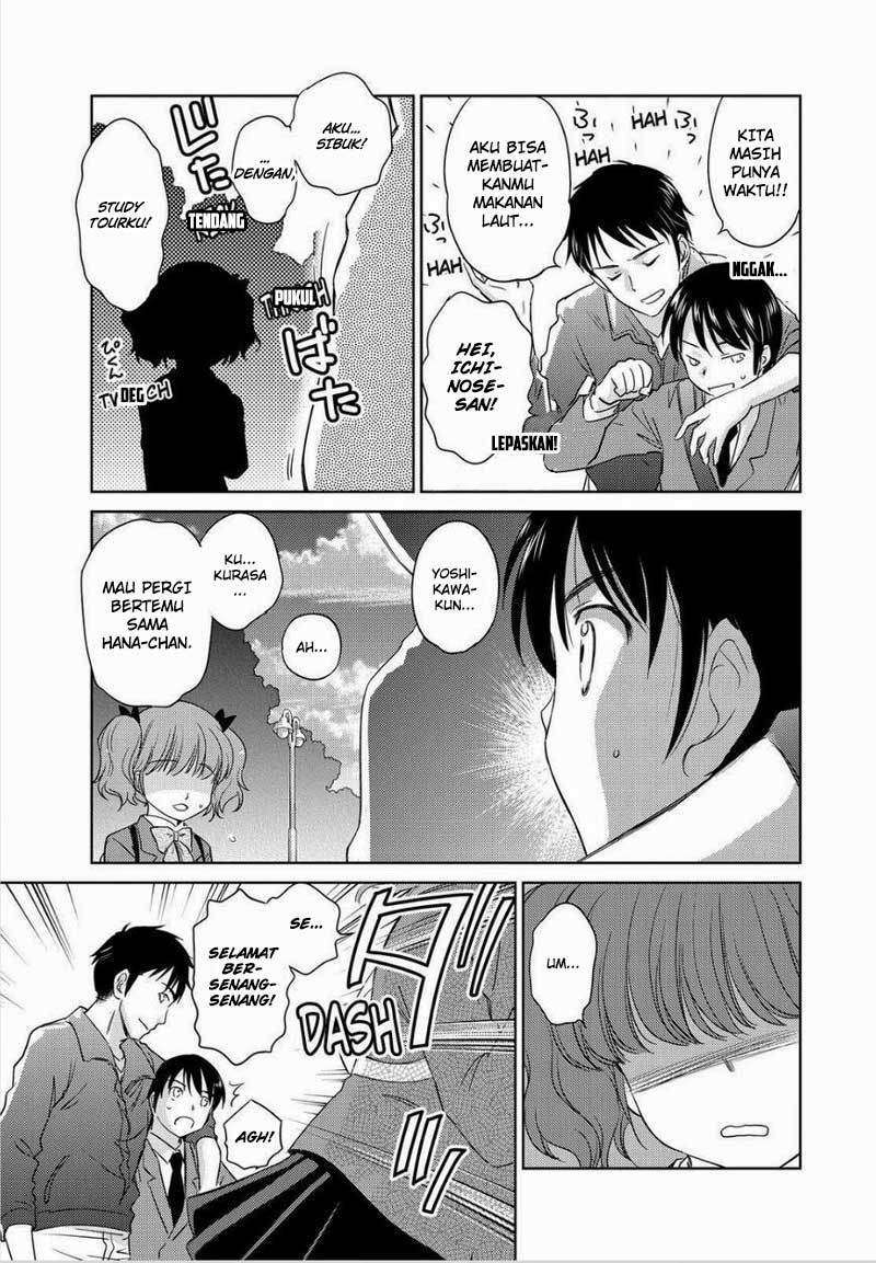 Kono Oneesan wa Fiction desu!? chapter 45