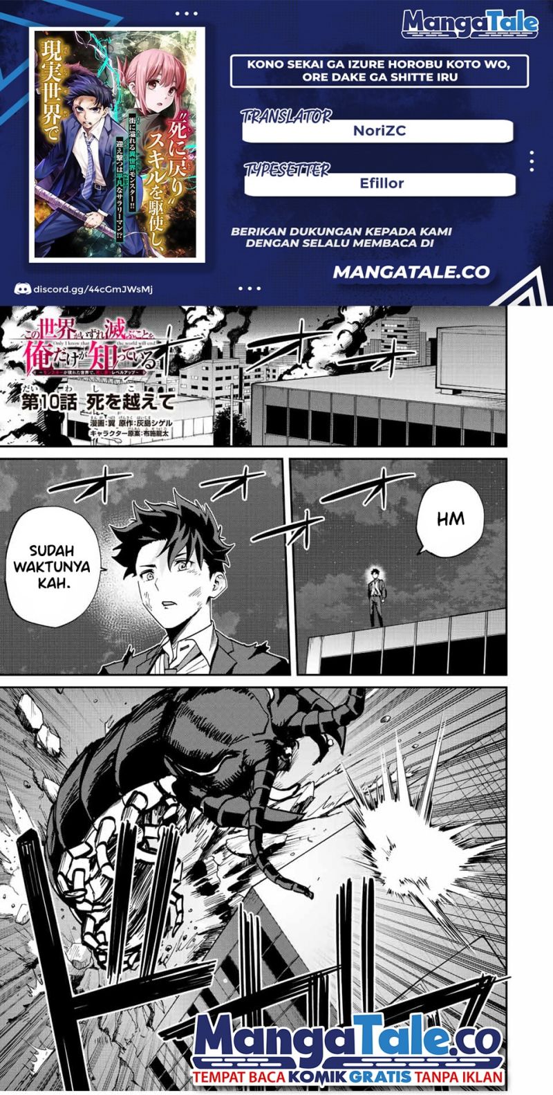 Kono Sekai ga Izure Horobu Koto wo, Ore dake ga Shitte Iru chapter 10