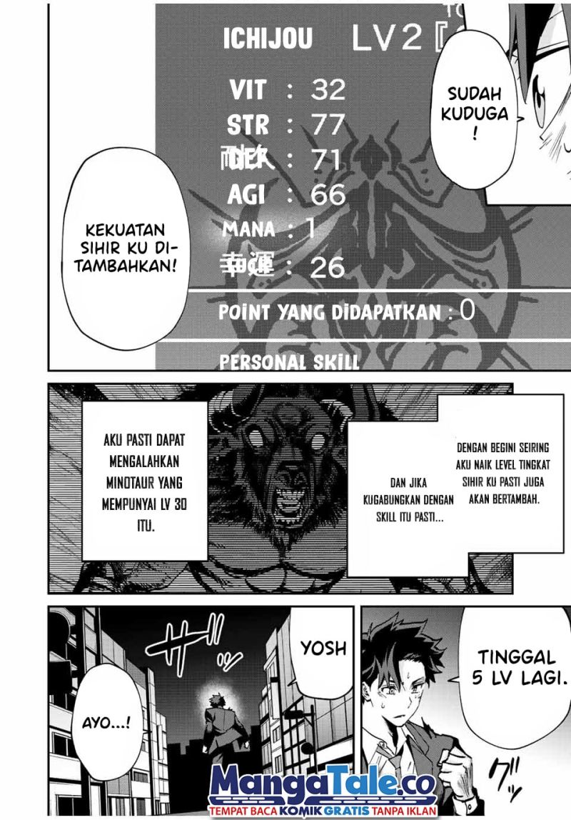 Kono Sekai ga Izure Horobu Koto wo, Ore dake ga Shitte Iru chapter 10