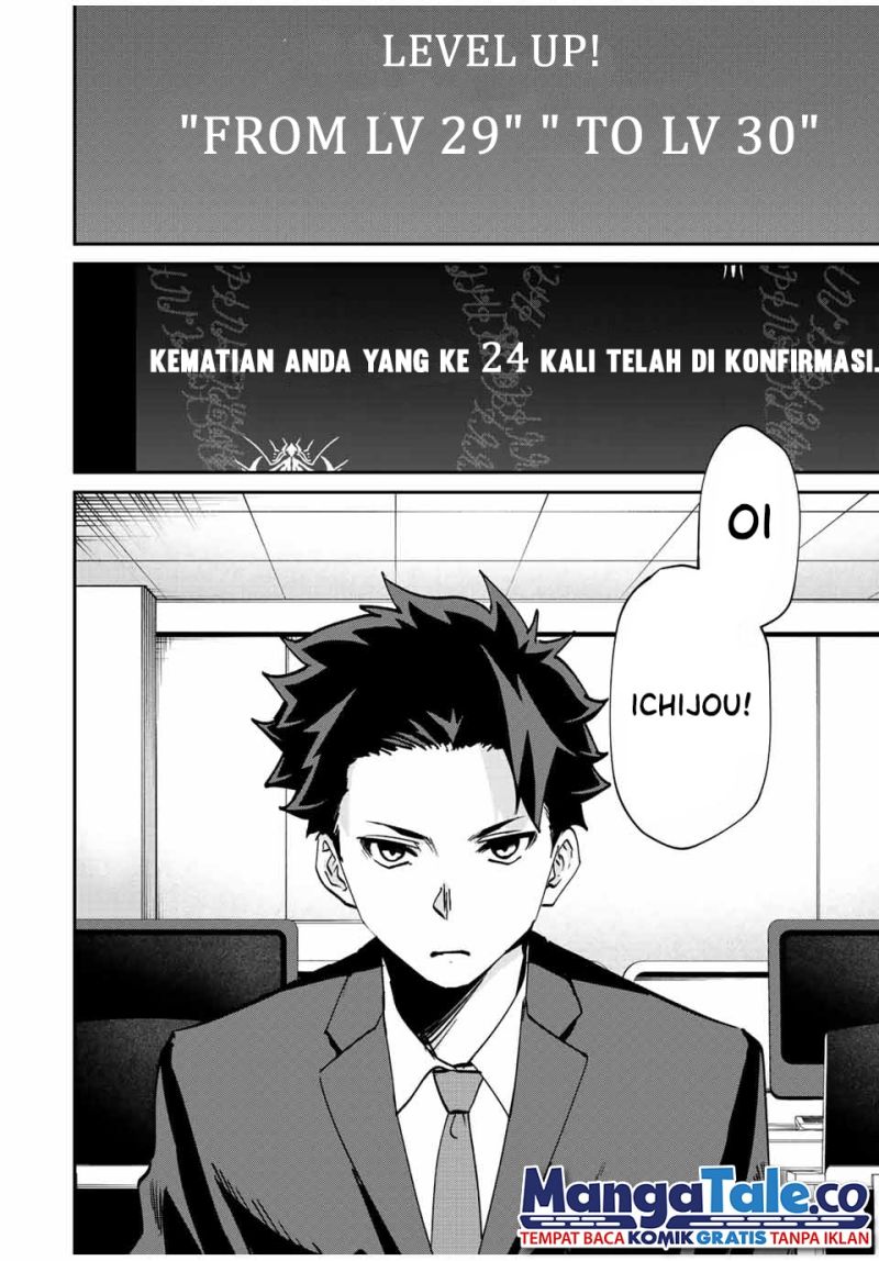 Kono Sekai ga Izure Horobu Koto wo, Ore dake ga Shitte Iru chapter 10