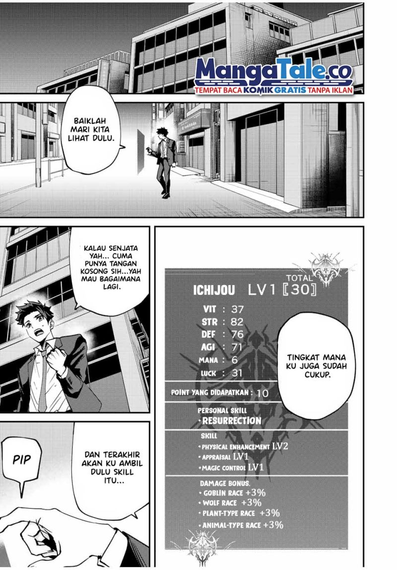 Kono Sekai ga Izure Horobu Koto wo, Ore dake ga Shitte Iru chapter 10