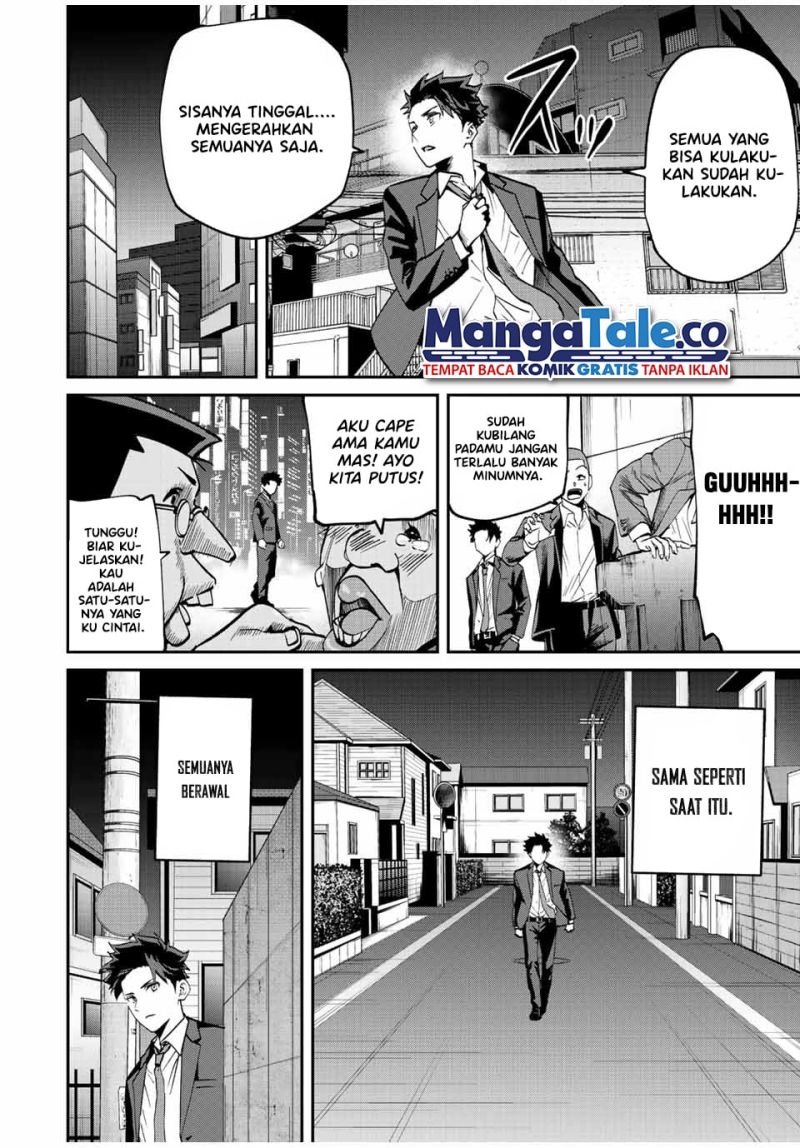 Kono Sekai ga Izure Horobu Koto wo, Ore dake ga Shitte Iru chapter 10
