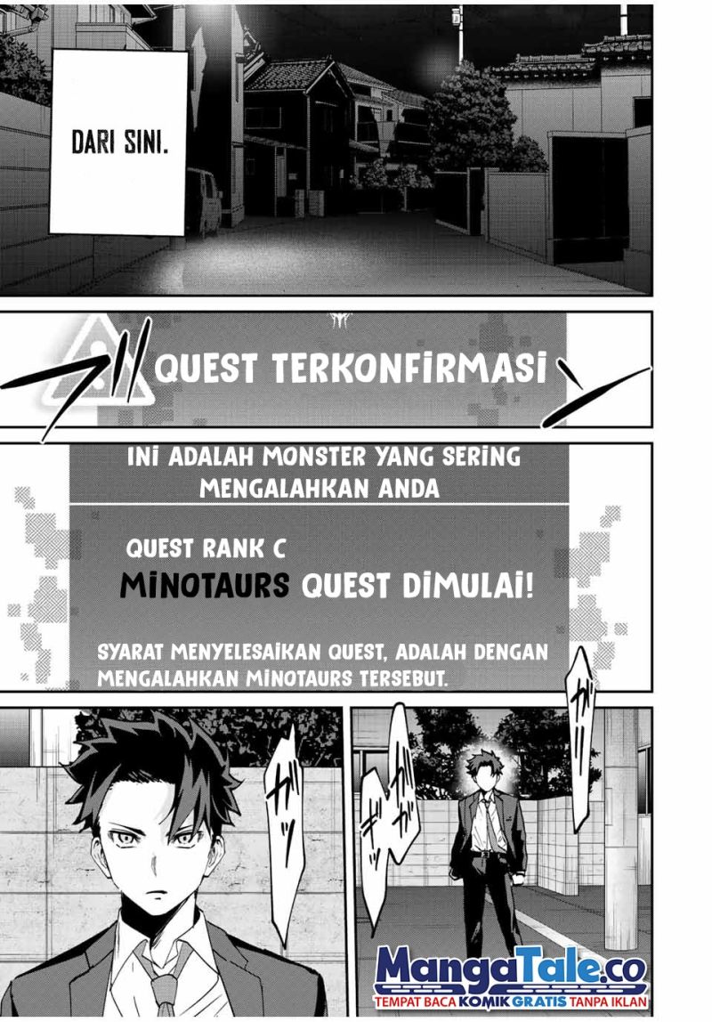 Kono Sekai ga Izure Horobu Koto wo, Ore dake ga Shitte Iru chapter 10