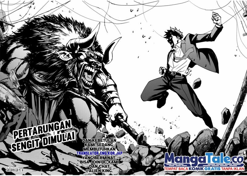 Kono Sekai ga Izure Horobu Koto wo, Ore dake ga Shitte Iru chapter 10