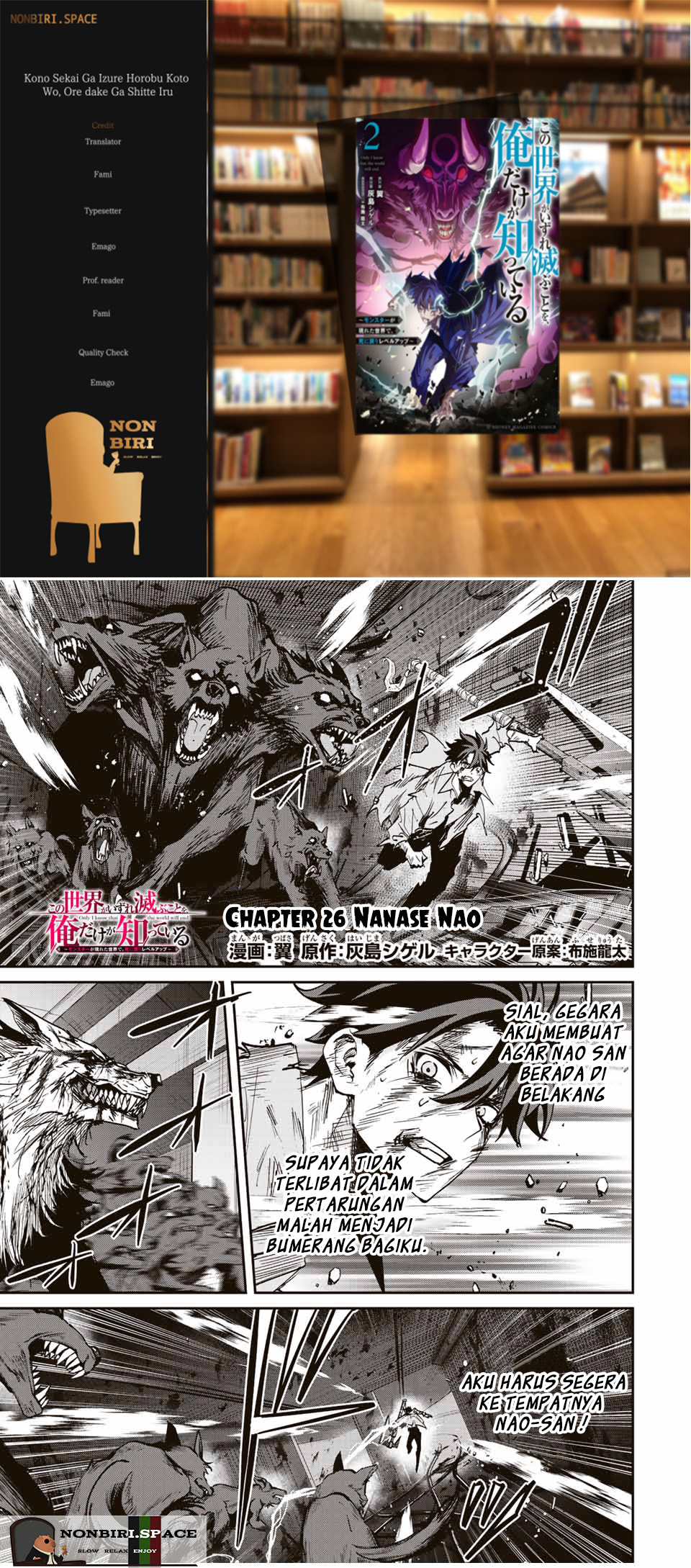Kono Sekai ga Izure Horobu Koto wo, Ore dake ga Shitte Iru chapter 26