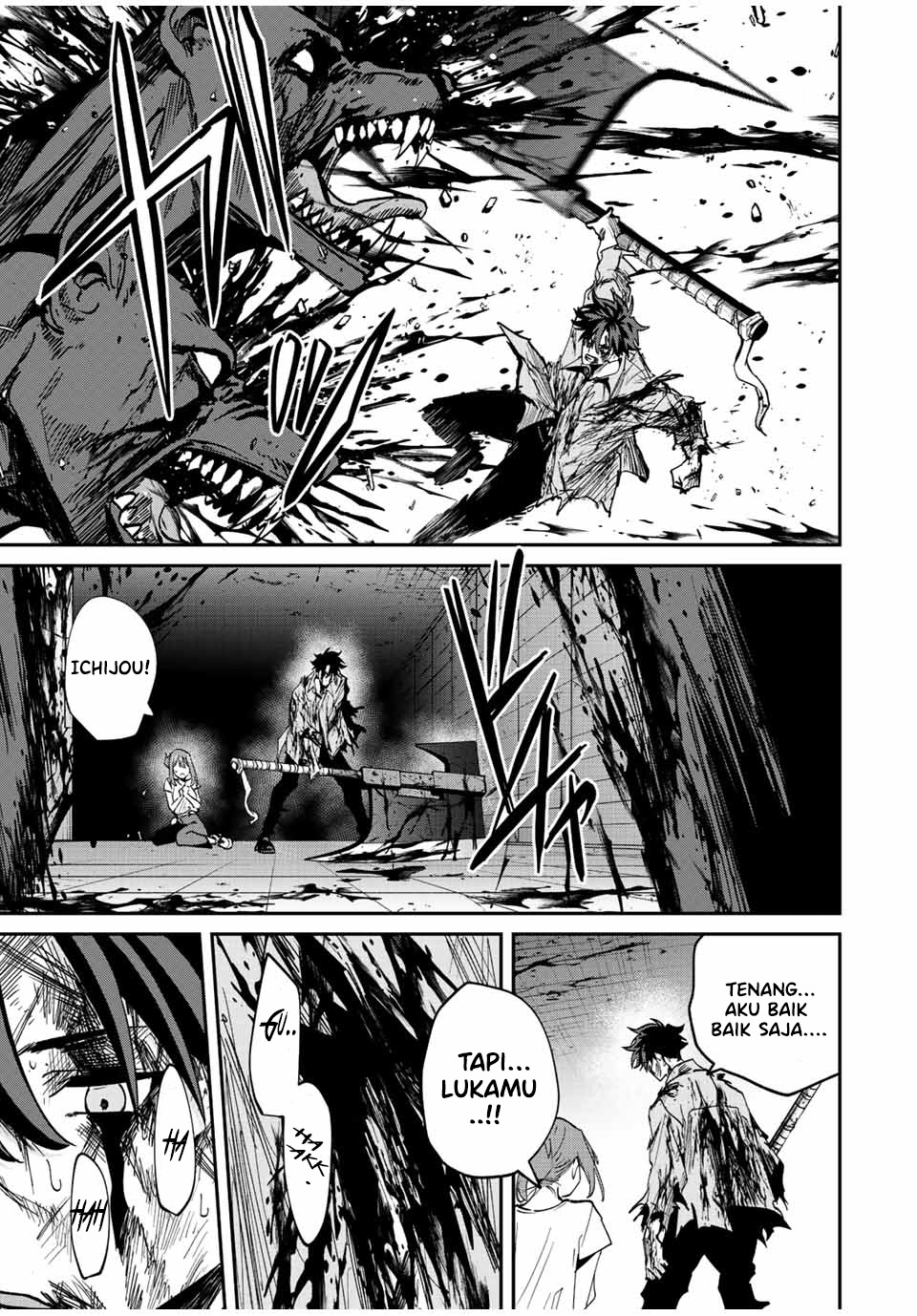 Kono Sekai ga Izure Horobu Koto wo, Ore dake ga Shitte Iru chapter 26