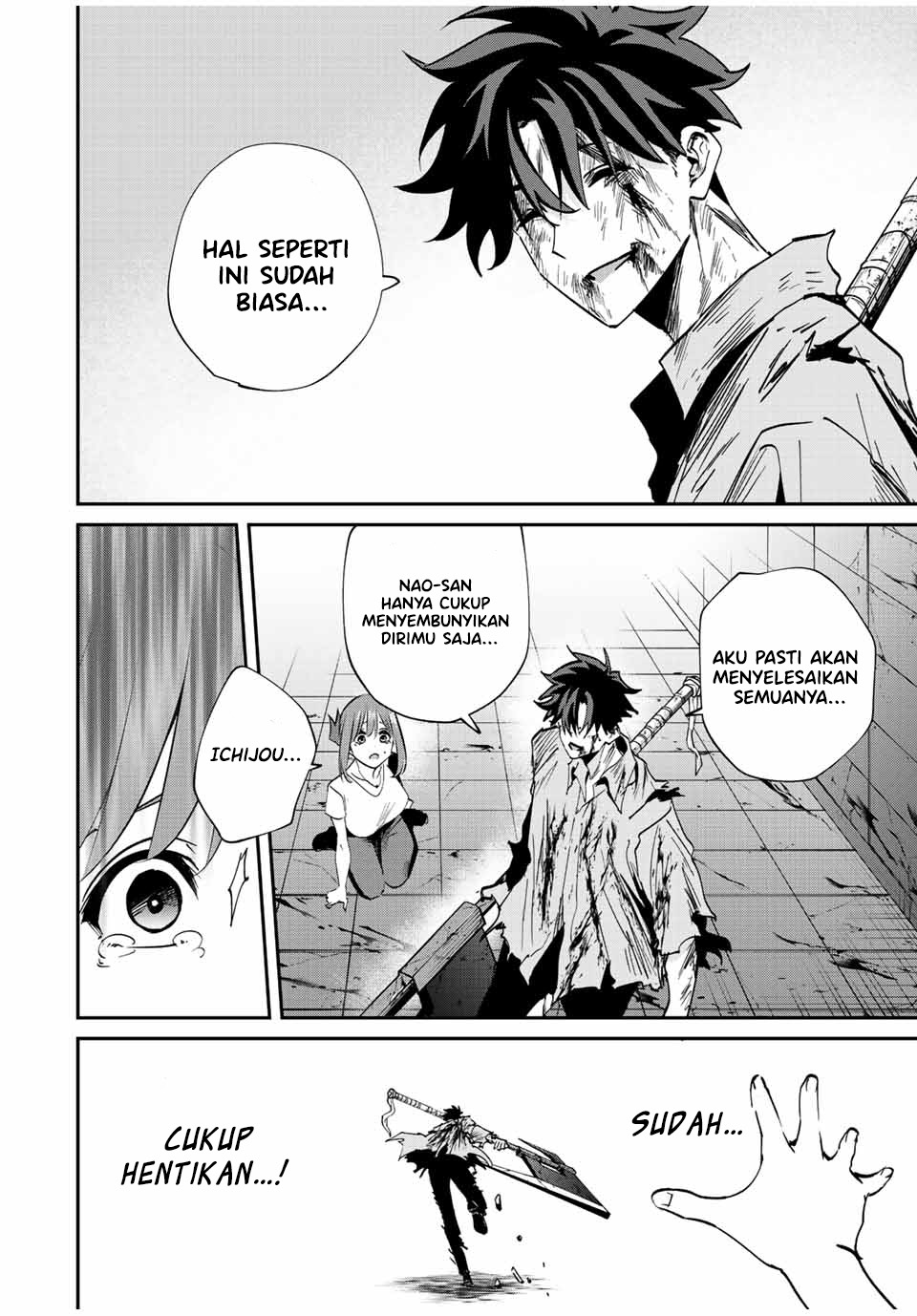 Kono Sekai ga Izure Horobu Koto wo, Ore dake ga Shitte Iru chapter 26