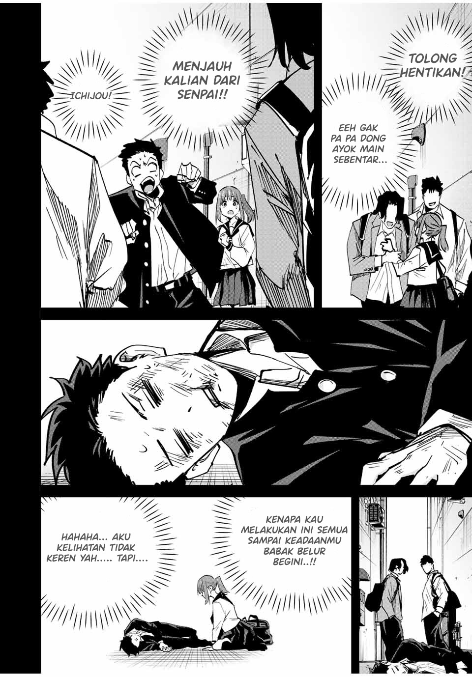 Kono Sekai ga Izure Horobu Koto wo, Ore dake ga Shitte Iru chapter 26
