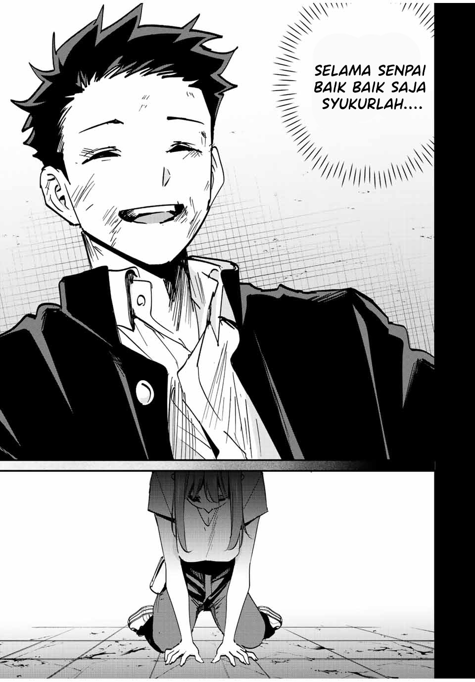 Kono Sekai ga Izure Horobu Koto wo, Ore dake ga Shitte Iru chapter 26