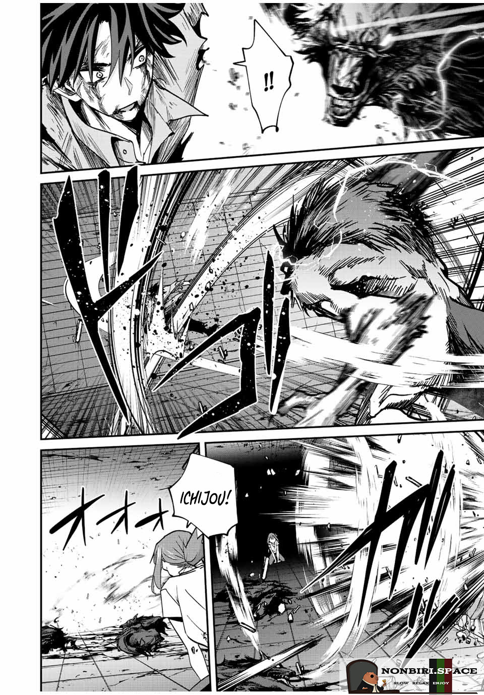 Kono Sekai ga Izure Horobu Koto wo, Ore dake ga Shitte Iru chapter 26
