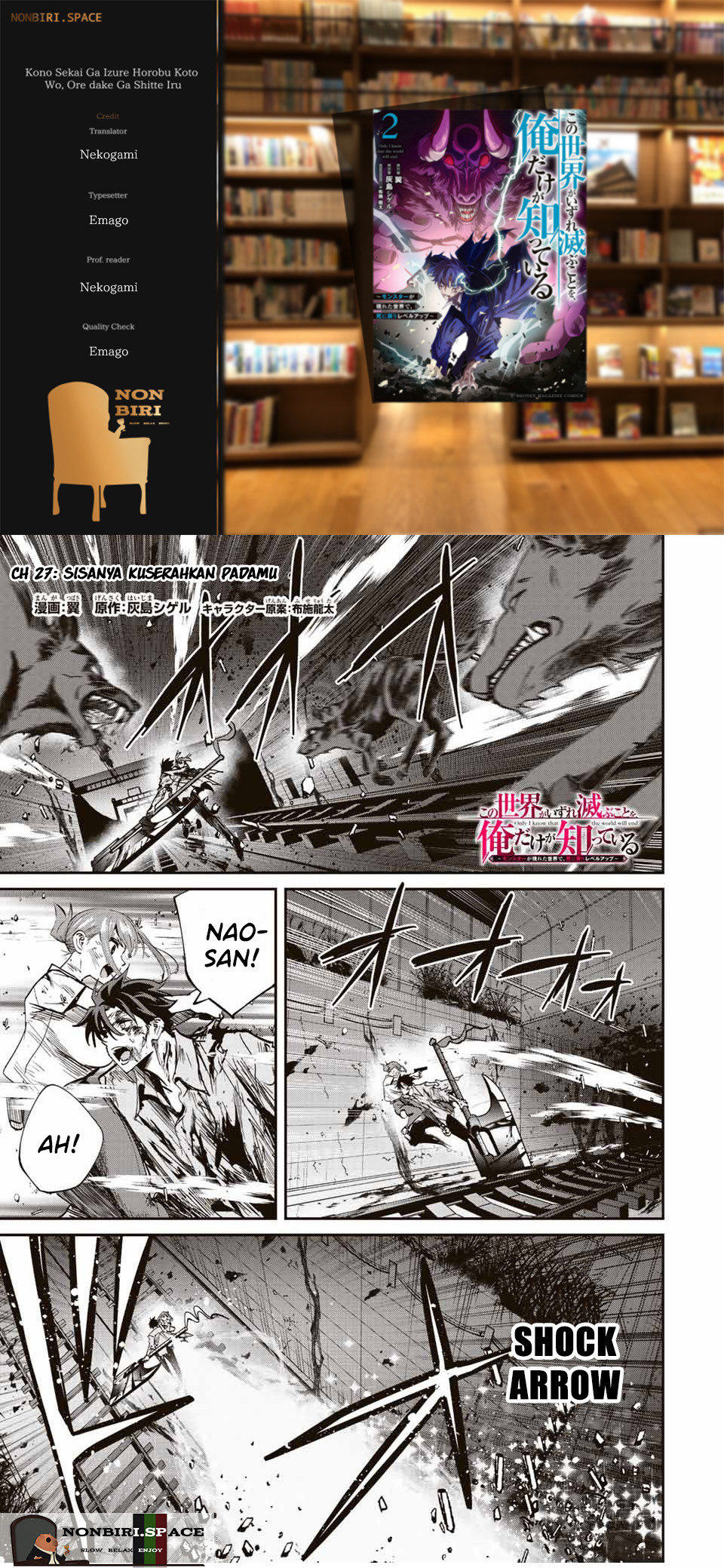 Kono Sekai ga Izure Horobu Koto wo, Ore dake ga Shitte Iru chapter 27