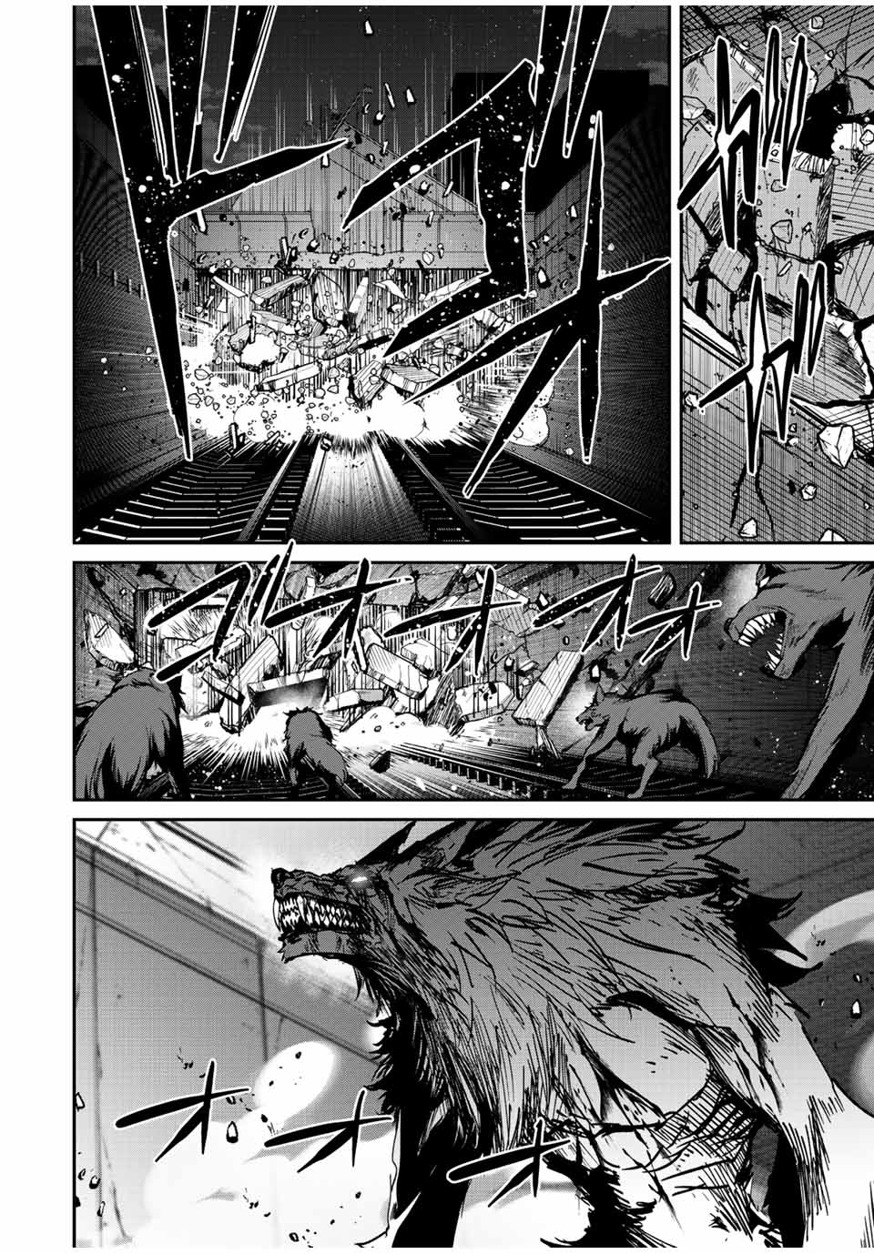 Kono Sekai ga Izure Horobu Koto wo, Ore dake ga Shitte Iru chapter 27