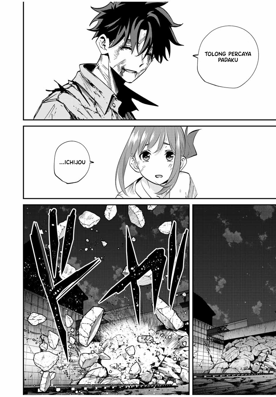 Kono Sekai ga Izure Horobu Koto wo, Ore dake ga Shitte Iru chapter 27