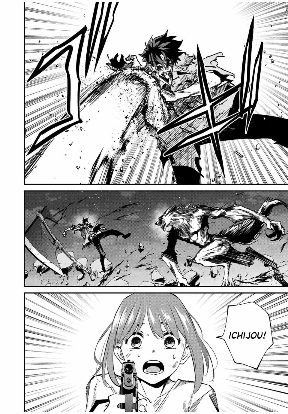 Kono Sekai ga Izure Horobu Koto wo, Ore dake ga Shitte Iru chapter 27