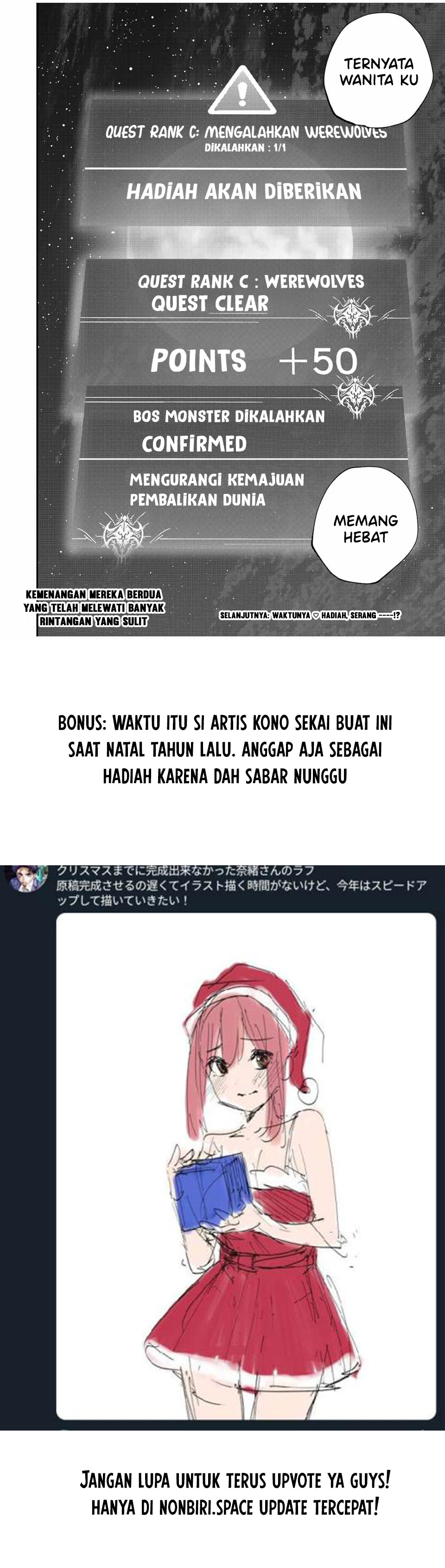 Kono Sekai ga Izure Horobu Koto wo, Ore dake ga Shitte Iru chapter 27