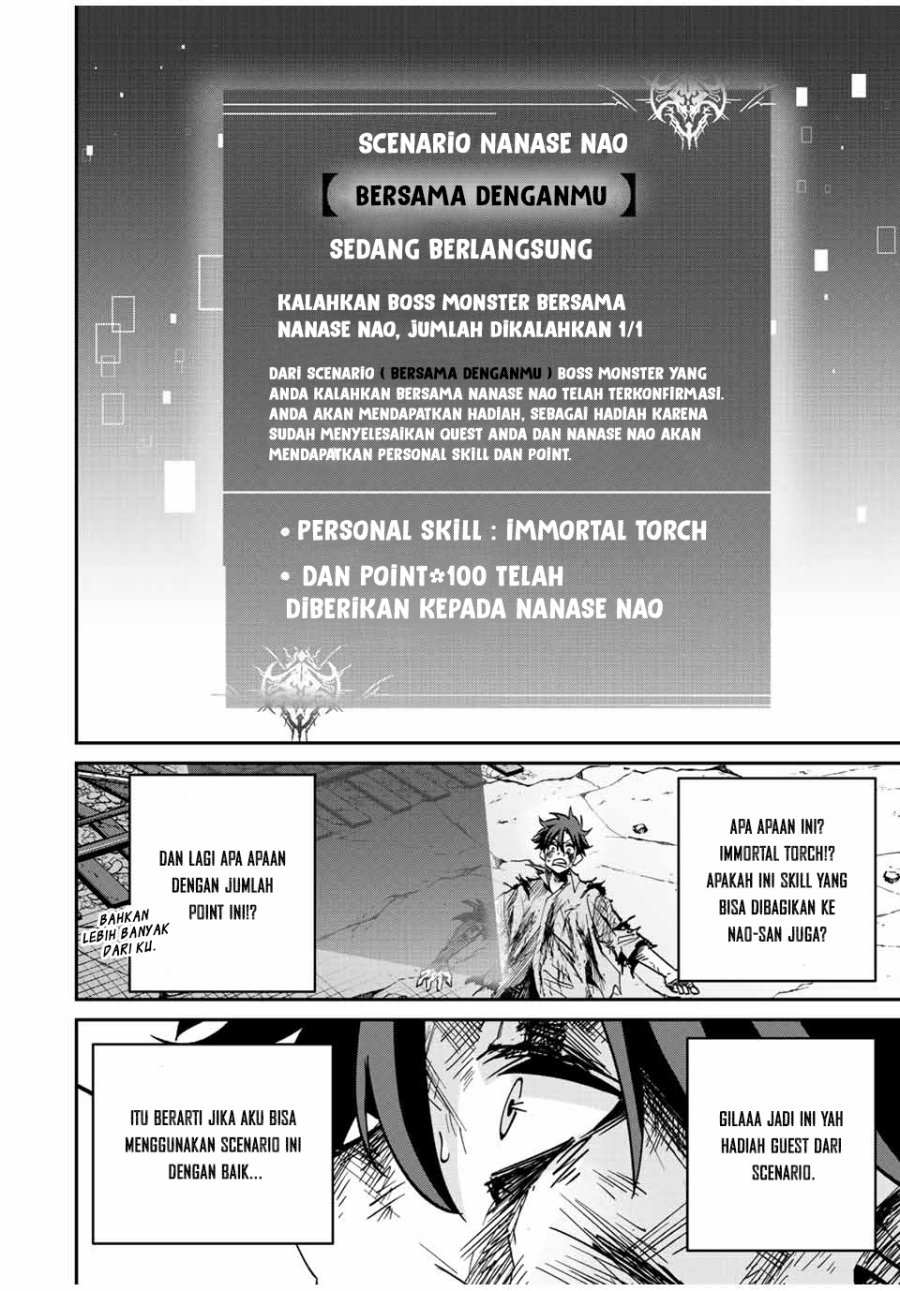 Kono Sekai ga Izure Horobu Koto wo, Ore dake ga Shitte Iru chapter 28