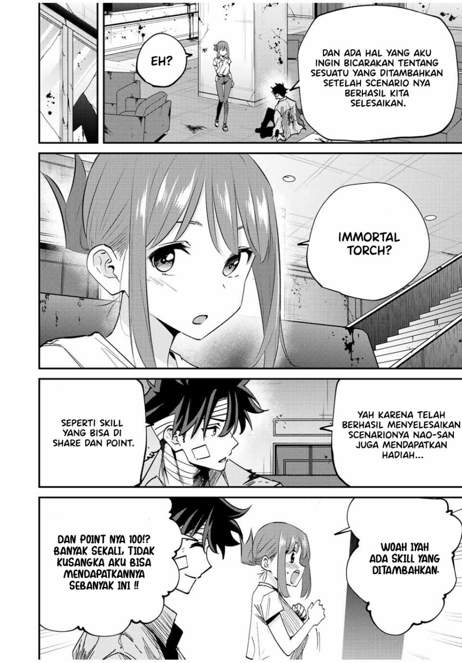 Kono Sekai ga Izure Horobu Koto wo, Ore dake ga Shitte Iru chapter 28