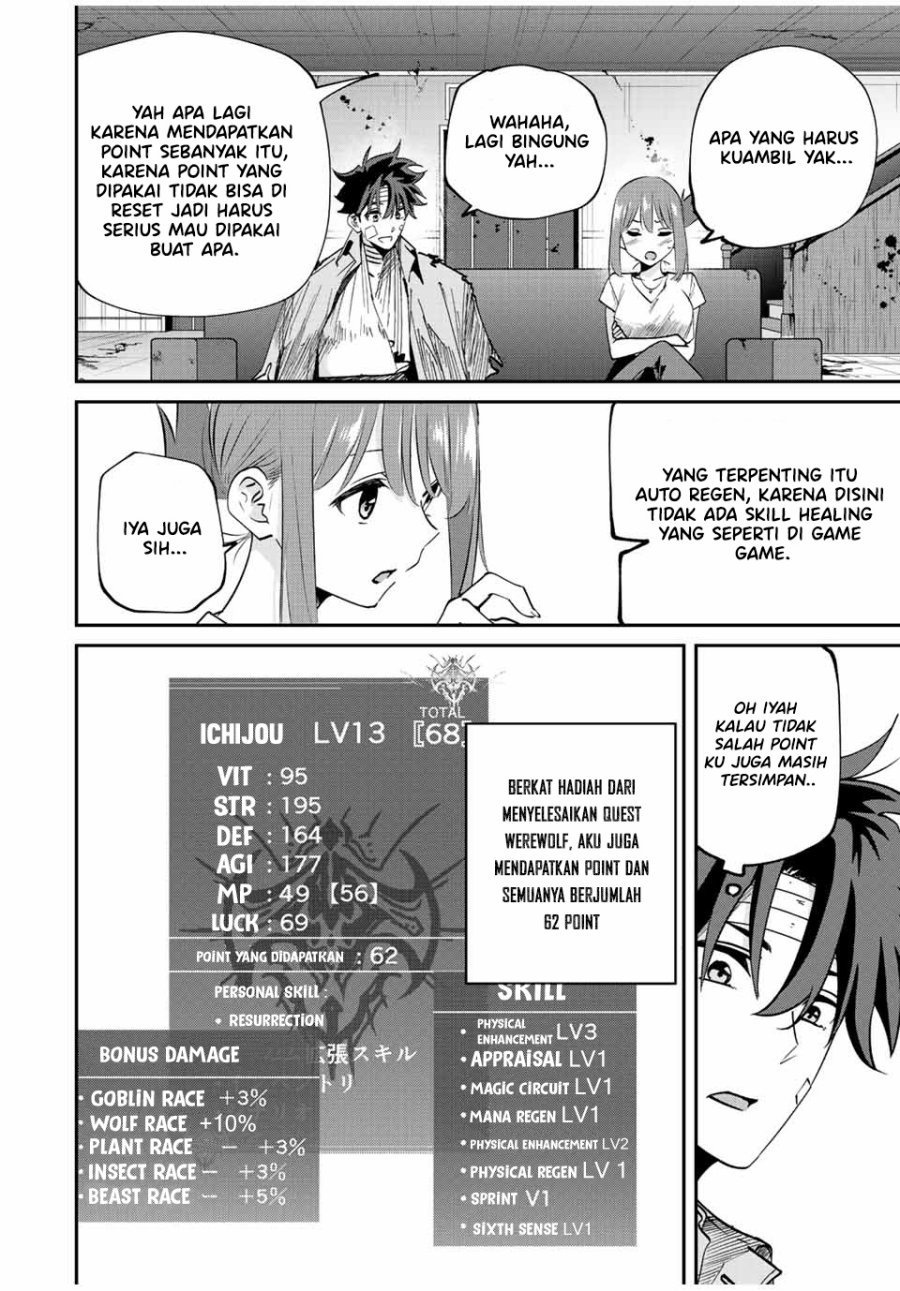 Kono Sekai ga Izure Horobu Koto wo, Ore dake ga Shitte Iru chapter 28