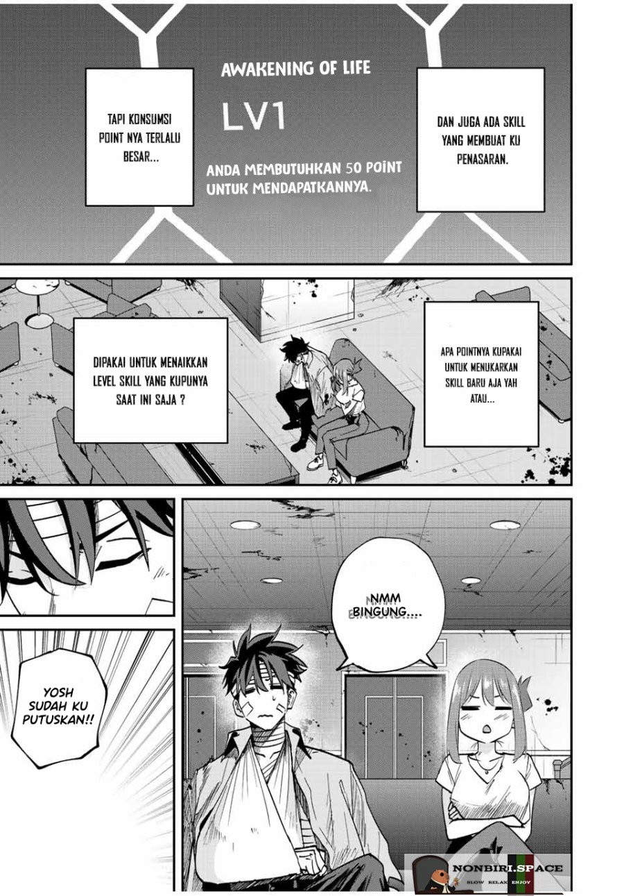 Kono Sekai ga Izure Horobu Koto wo, Ore dake ga Shitte Iru chapter 28