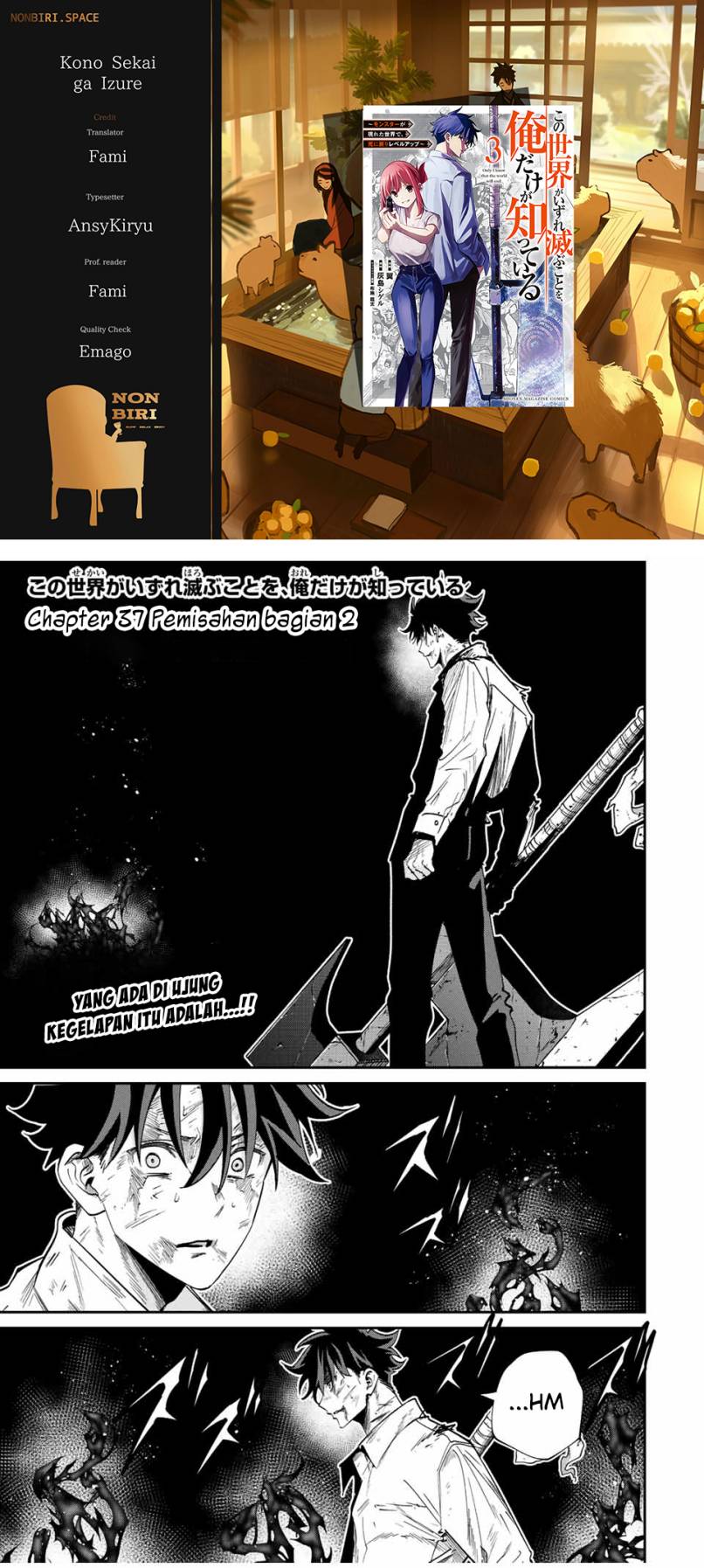 Kono Sekai ga Izure Horobu Koto wo, Ore dake ga Shitte Iru chapter 37
