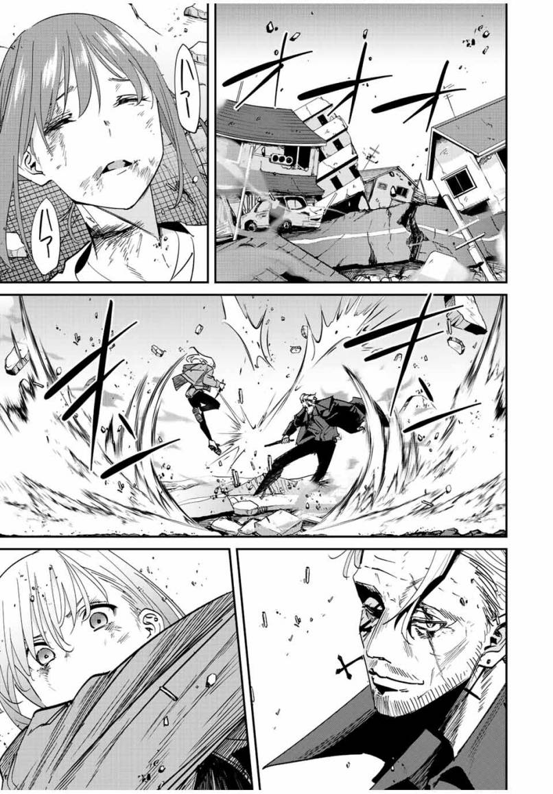 Kono Sekai ga Izure Horobu Koto wo, Ore dake ga Shitte Iru chapter 37