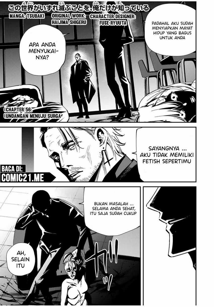 Kono Sekai ga Izure Horobu Koto wo, Ore dake ga Shitte Iru chapter 56