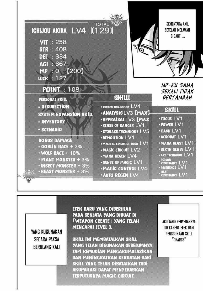 Kono Sekai ga Izure Horobu Koto wo, Ore dake ga Shitte Iru chapter 56