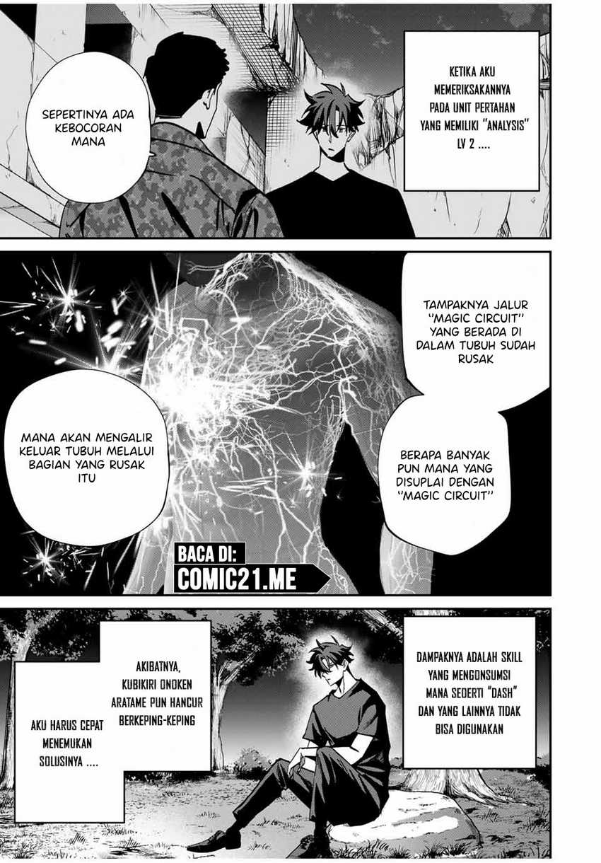 Kono Sekai ga Izure Horobu Koto wo, Ore dake ga Shitte Iru chapter 56