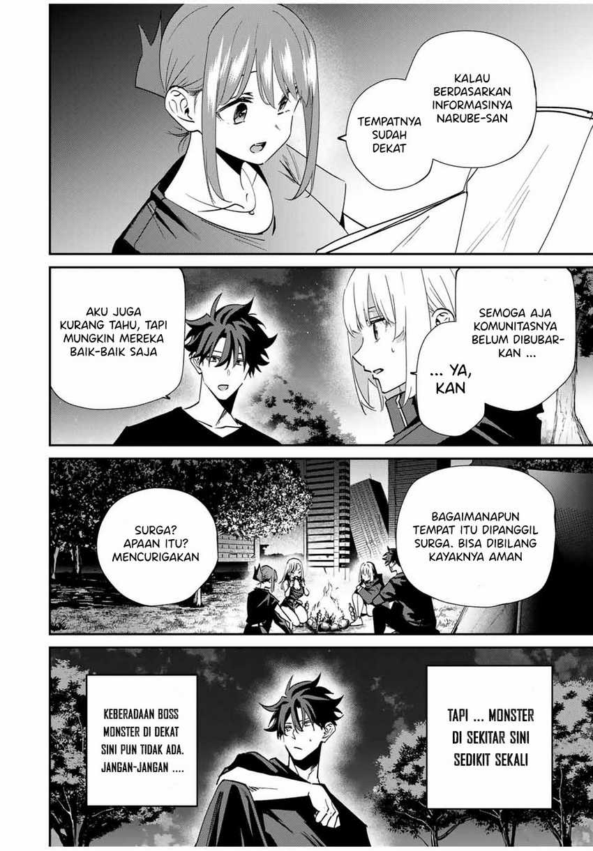 Kono Sekai ga Izure Horobu Koto wo, Ore dake ga Shitte Iru chapter 56