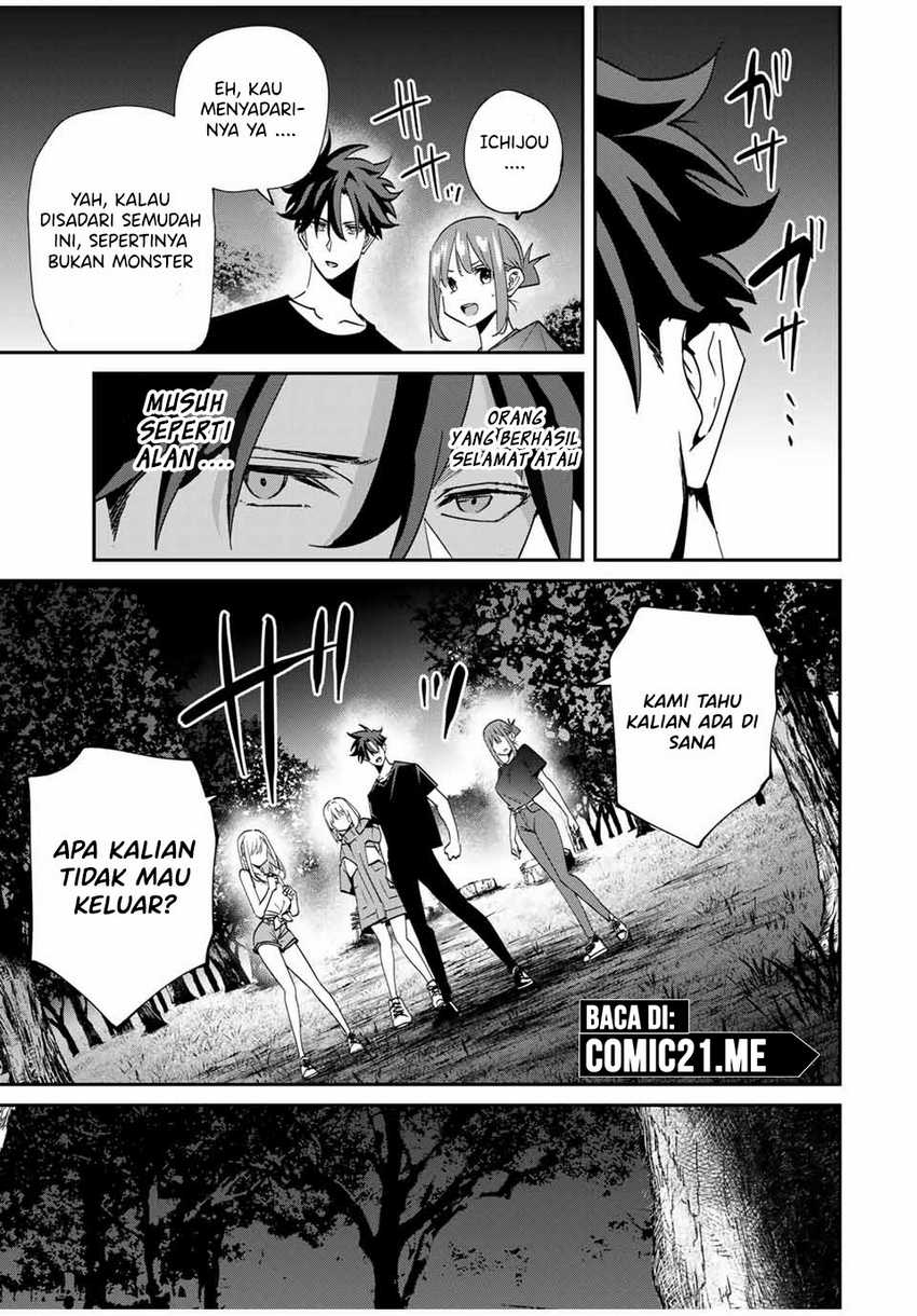 Kono Sekai ga Izure Horobu Koto wo, Ore dake ga Shitte Iru chapter 56