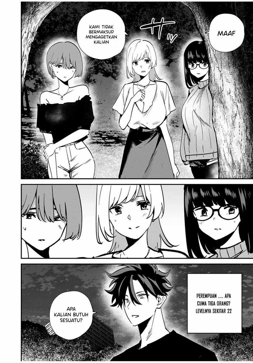 Kono Sekai ga Izure Horobu Koto wo, Ore dake ga Shitte Iru chapter 56