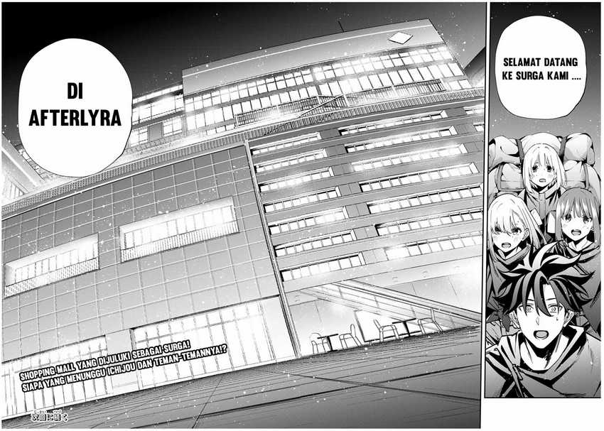 Kono Sekai ga Izure Horobu Koto wo, Ore dake ga Shitte Iru chapter 56