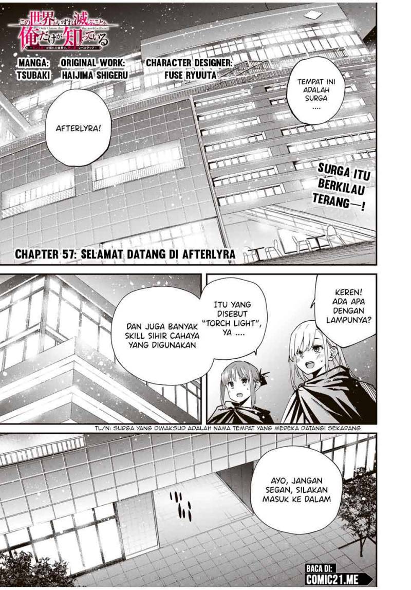 Kono Sekai ga Izure Horobu Koto wo, Ore dake ga Shitte Iru chapter 57