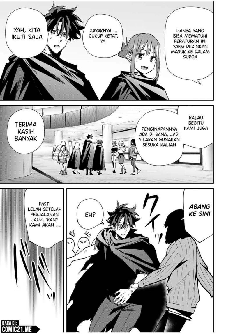 Kono Sekai ga Izure Horobu Koto wo, Ore dake ga Shitte Iru chapter 57