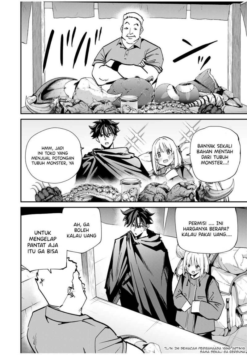 Kono Sekai ga Izure Horobu Koto wo, Ore dake ga Shitte Iru chapter 57