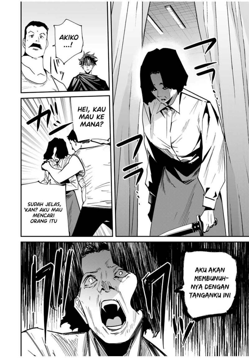 Kono Sekai ga Izure Horobu Koto wo, Ore dake ga Shitte Iru chapter 57
