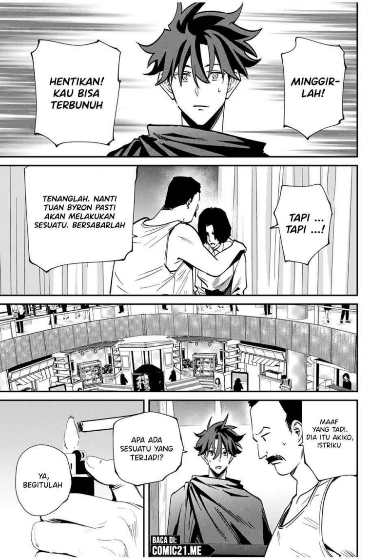 Kono Sekai ga Izure Horobu Koto wo, Ore dake ga Shitte Iru chapter 57