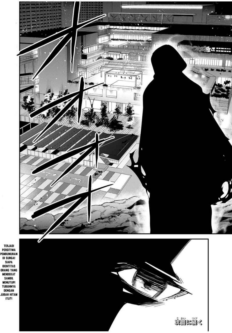 Kono Sekai ga Izure Horobu Koto wo, Ore dake ga Shitte Iru chapter 57