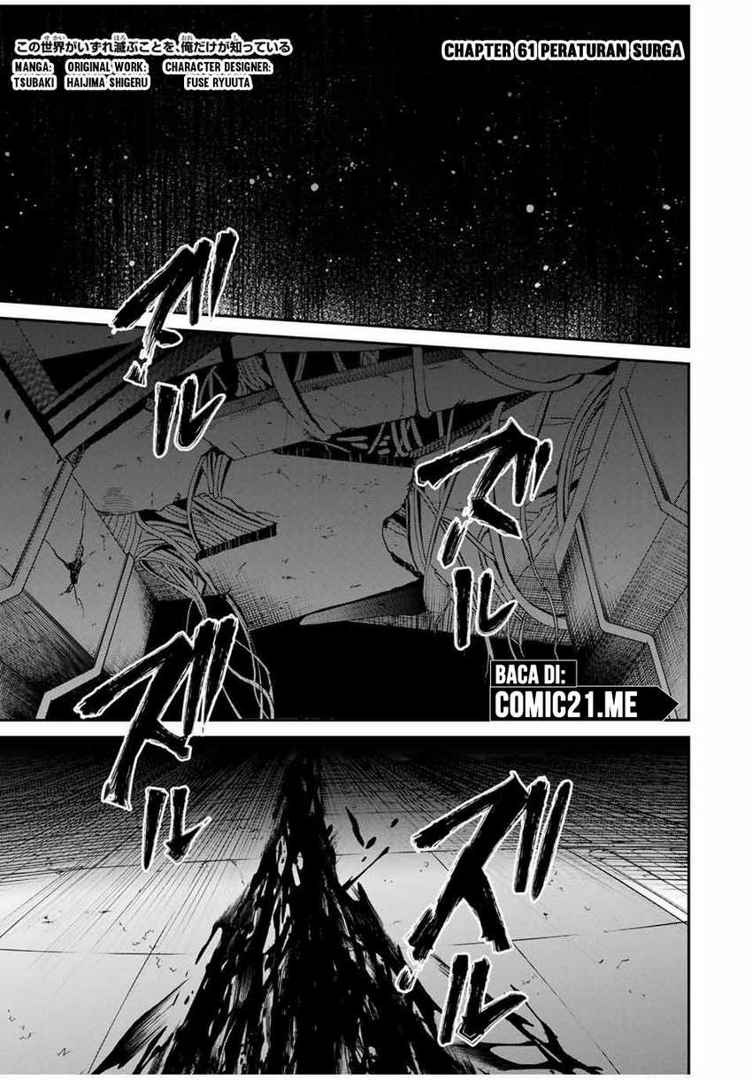 Kono Sekai ga Izure Horobu Koto wo, Ore dake ga Shitte Iru chapter 61