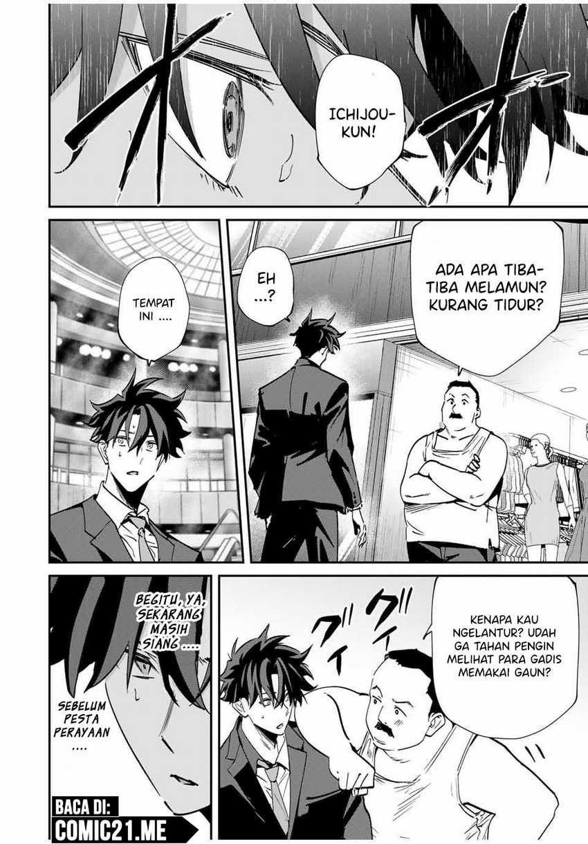 Kono Sekai ga Izure Horobu Koto wo, Ore dake ga Shitte Iru chapter 61