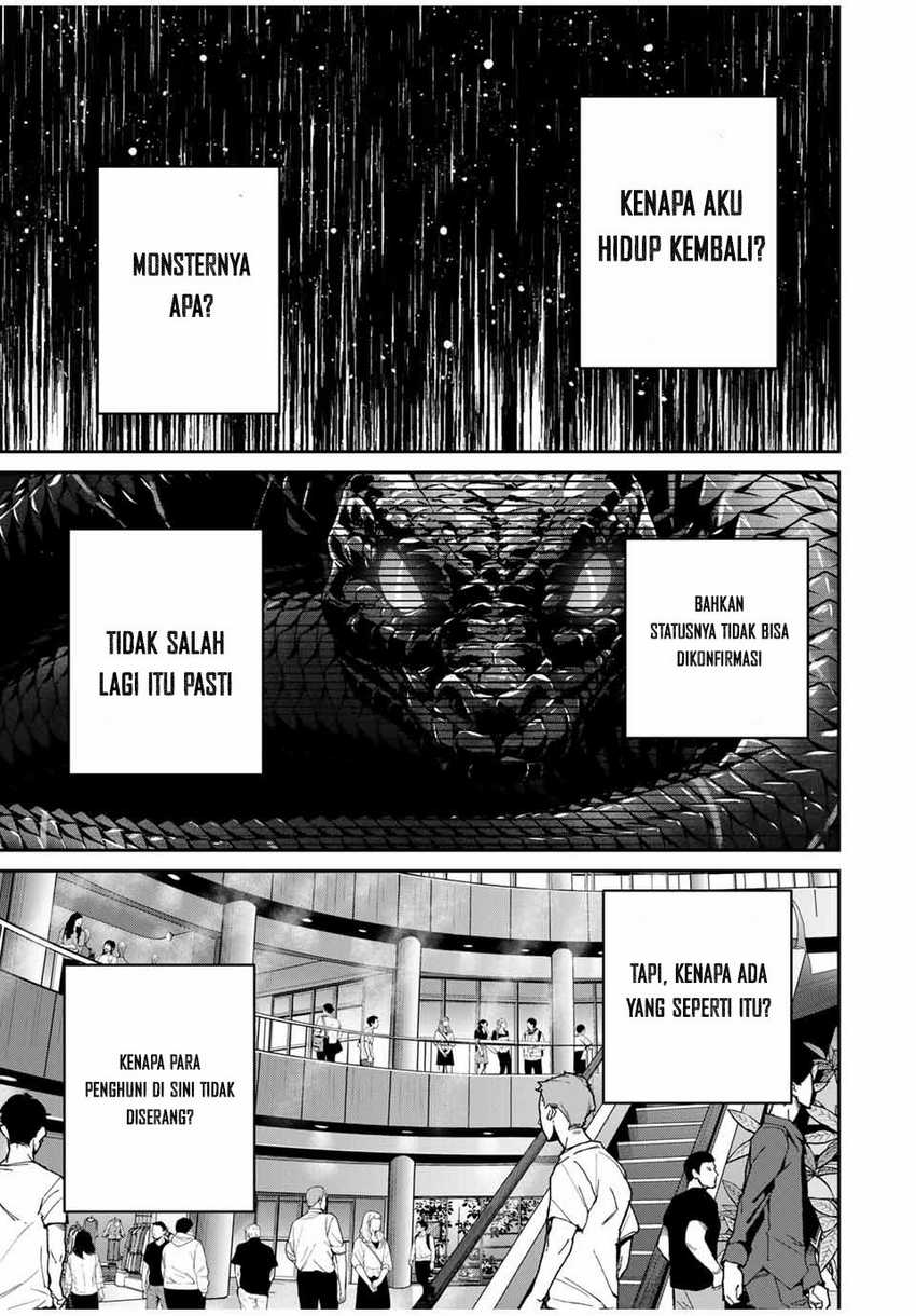 Kono Sekai ga Izure Horobu Koto wo, Ore dake ga Shitte Iru chapter 61