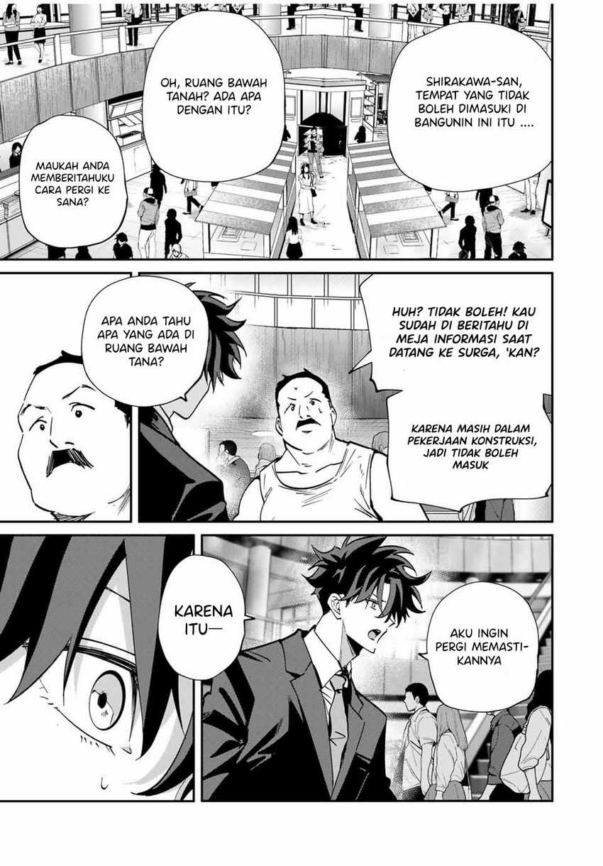 Kono Sekai ga Izure Horobu Koto wo, Ore dake ga Shitte Iru chapter 61