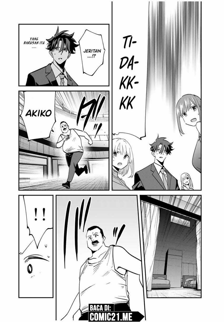 Kono Sekai ga Izure Horobu Koto wo, Ore dake ga Shitte Iru chapter 61