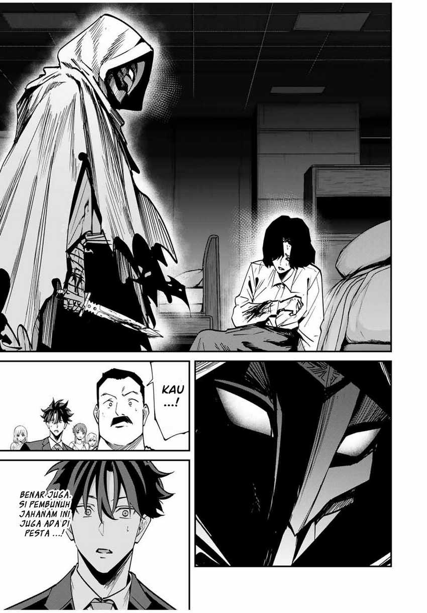 Kono Sekai ga Izure Horobu Koto wo, Ore dake ga Shitte Iru chapter 61