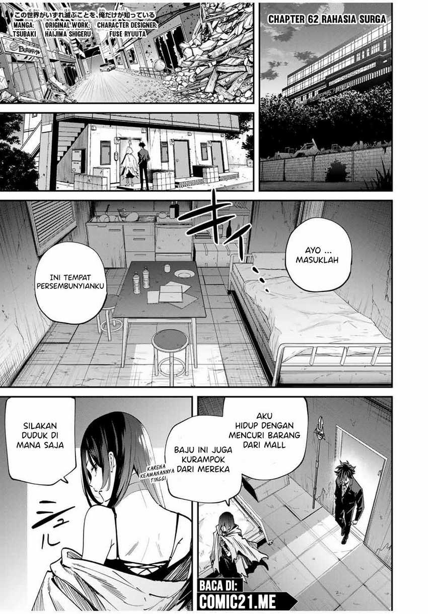 Kono Sekai ga Izure Horobu Koto wo, Ore dake ga Shitte Iru chapter 62