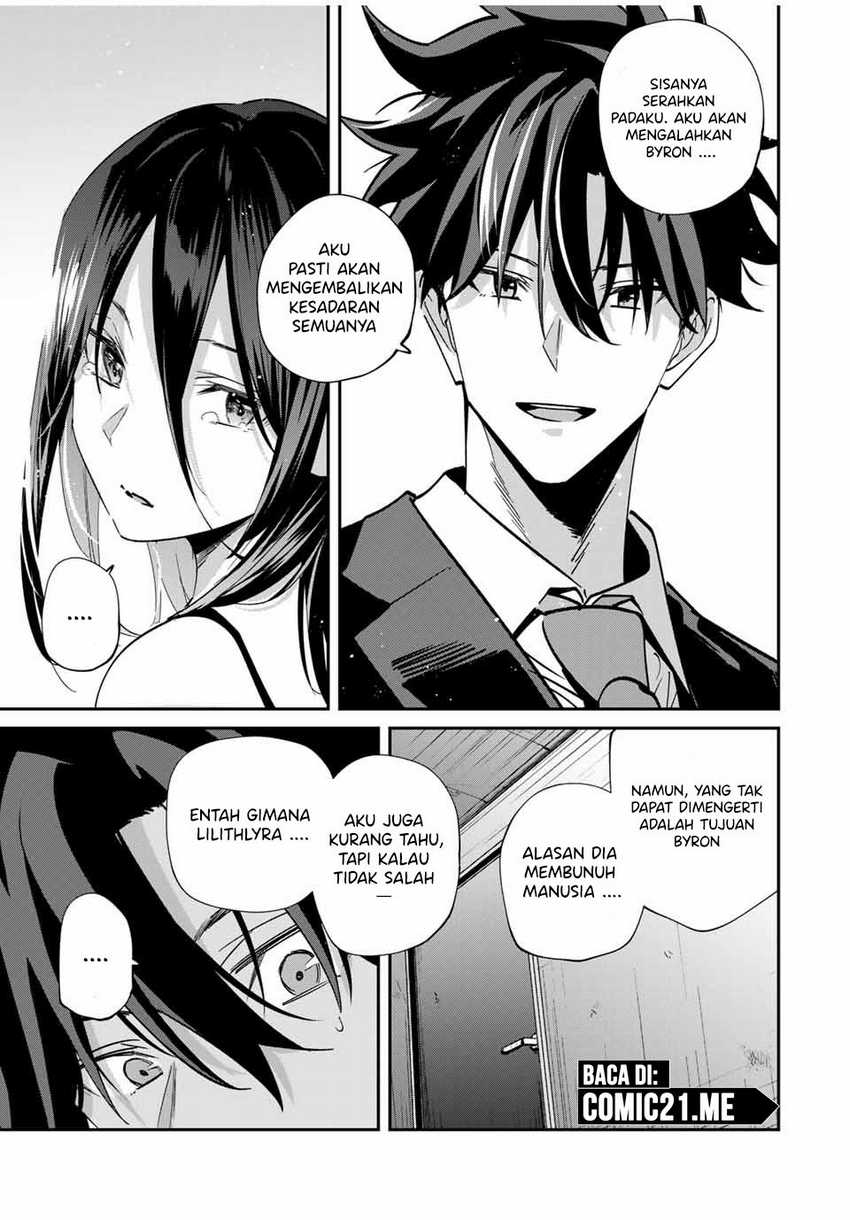 Kono Sekai ga Izure Horobu Koto wo, Ore dake ga Shitte Iru chapter 62